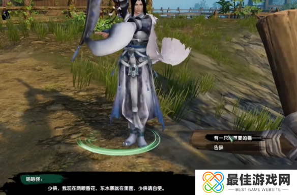 《剑网3》寻猫记奇遇完成攻略