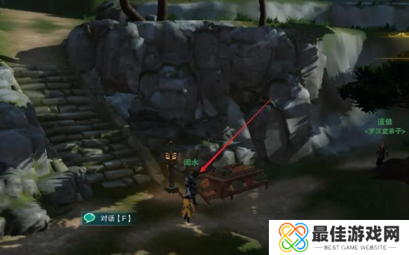 剑网3缘来会瓜怎么做 剑网3缘来会瓜对话流程及奇遇攻略分享