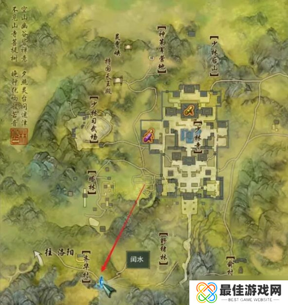 剑网3缘来会瓜怎么做 剑网3缘来会瓜对话流程及奇遇攻略分享