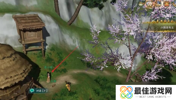 剑网3缘来会瓜怎么做 剑网3缘来会瓜对话流程及奇遇攻略分享