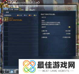 剑灵奇缘虹光沙尘宝物箱获取方法