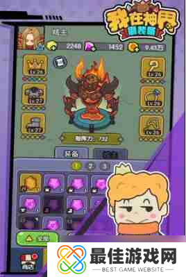 我在神界刷装备兑换码礼包码大全