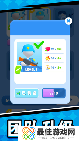 钢铁小人战争手游