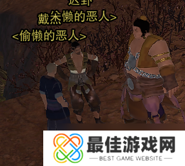 《剑网3》度人心奇遇完成攻略