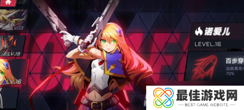 《苍翼:混沌效应》角色强度排行一览