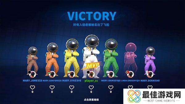 太空杀国际服中文版