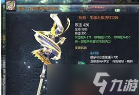 剑灵生魂武器获取方法