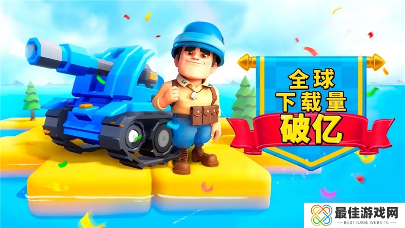 口袋奇兵增加出兵上限方法