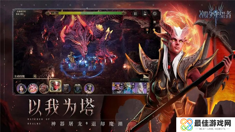 潮汐守望者套装属性怎么选择