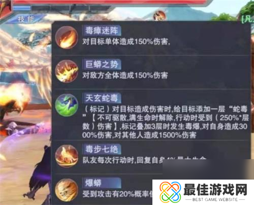 斗罗大陆魂师对决50级地狱蟒蛇落日阵容搭配攻略？斗罗大陆魂师对决攻略介绍