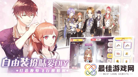 从零开始的大冒险2