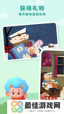 飞特圣诞小屋游戏