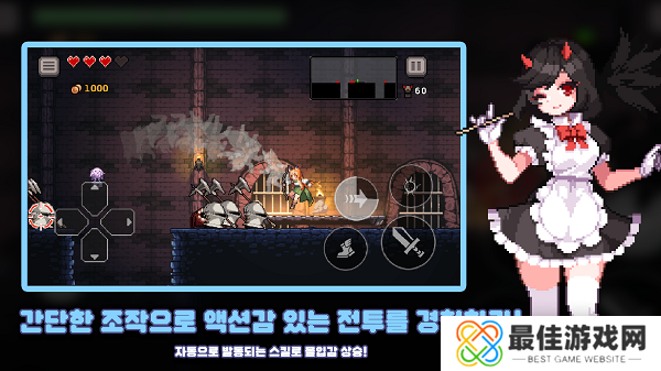 无限深渊国际服