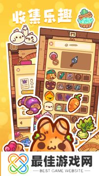 兔兔蛋糕店最新版