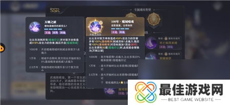 斗罗大陆魂师对决50级地狱蟒蛇落日阵容搭配攻略？斗罗大陆魂师对决攻略介绍