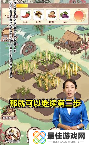 梦幻田园红包版