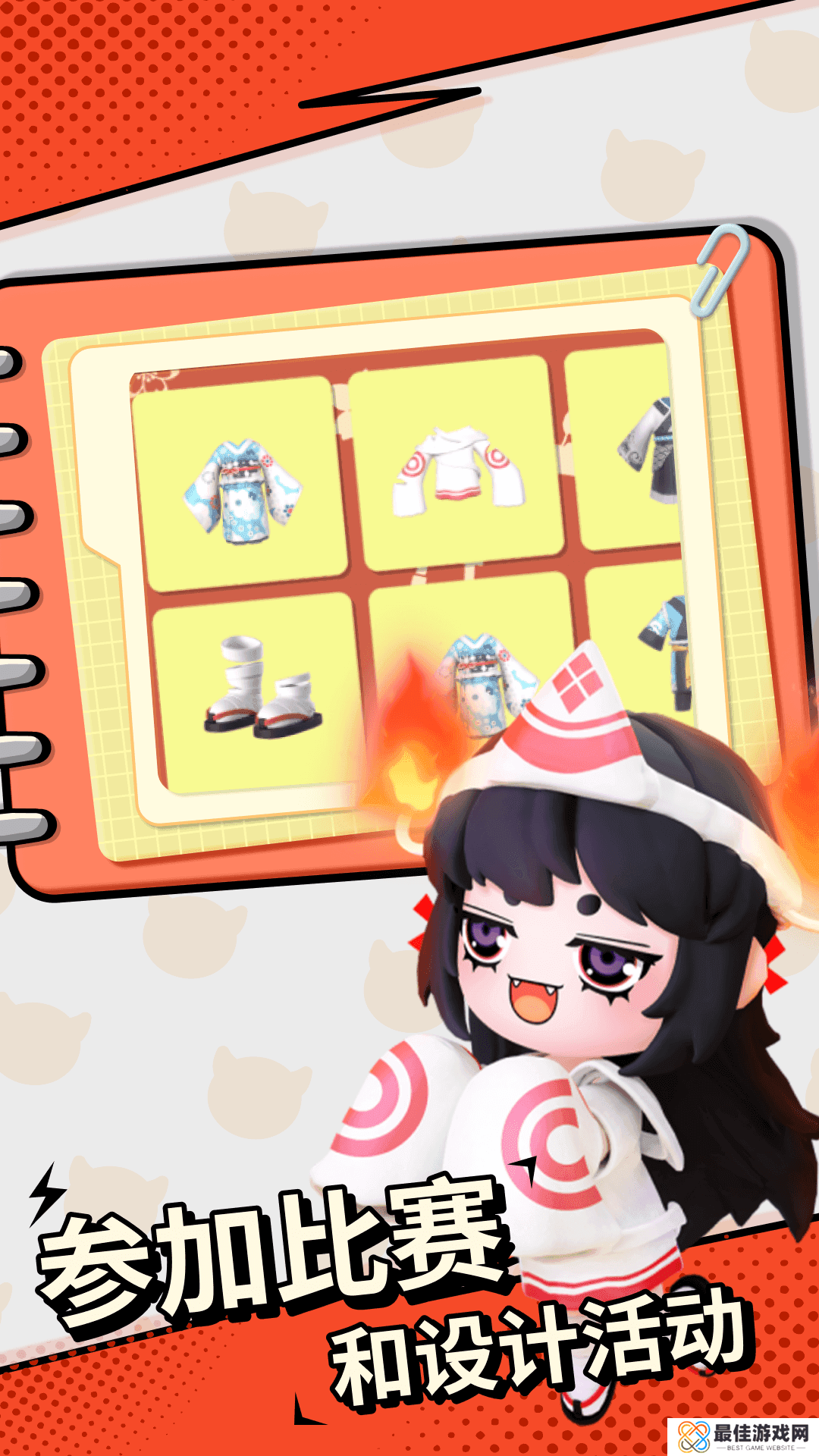 碧优蒂的世界s4赛季