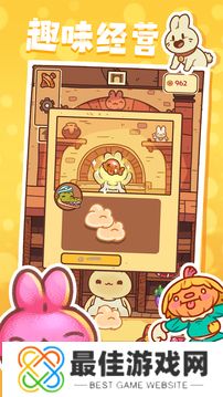 兔兔蛋糕店最新版