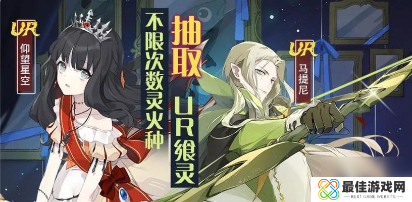 《以食之契约》如何快速获得灵火种(解锁秘密方法)