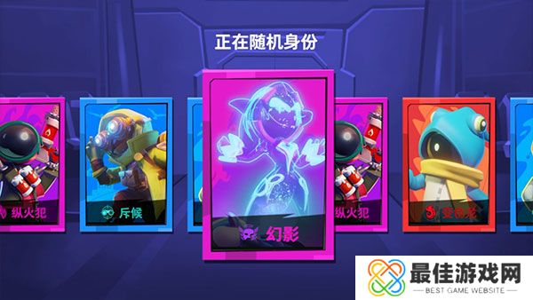 太空杀国际服中文版