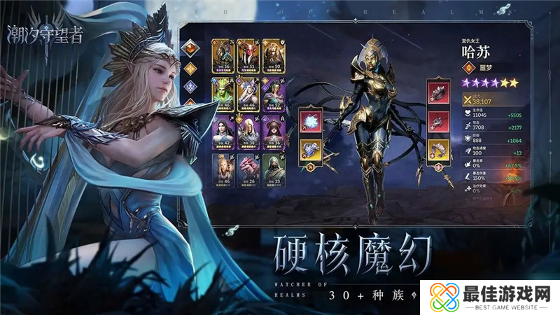 潮汐守望者套装属性怎么选择