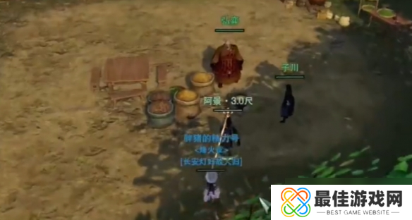 《剑网3》寻猫记奇遇完成攻略