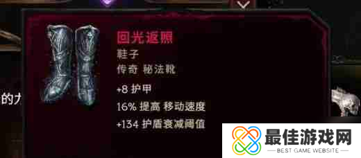 最后纪元实验类装备具体用处详解