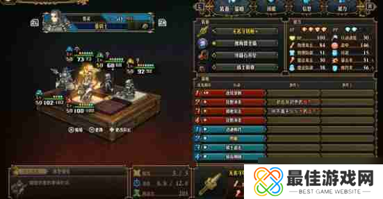 圣兽之王飞龙骑脸队玩法搭配