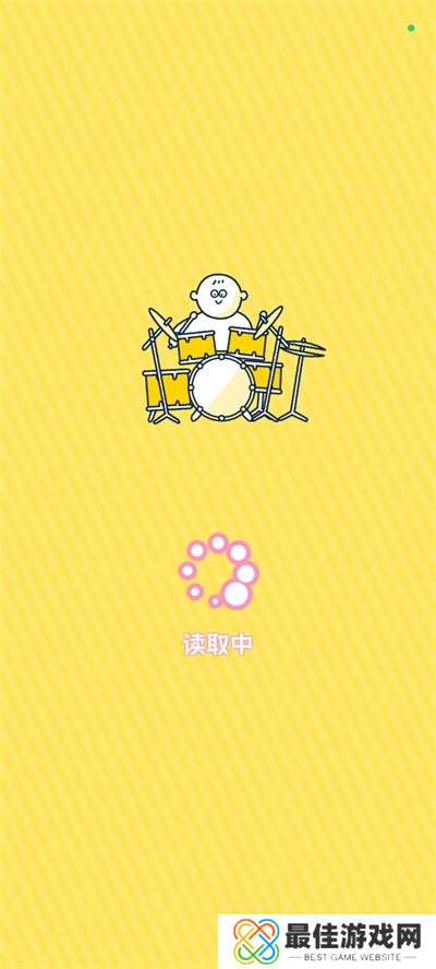 尖叫吧小鸡仔正版免广告