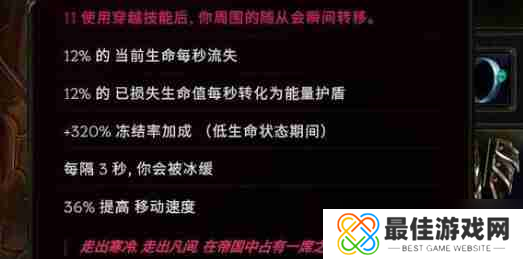最后纪元实验类装备具体用处详解