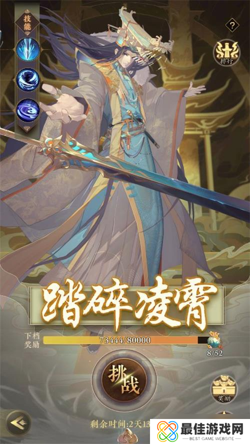 太初行后期阵容攻略?太初行攻略介绍