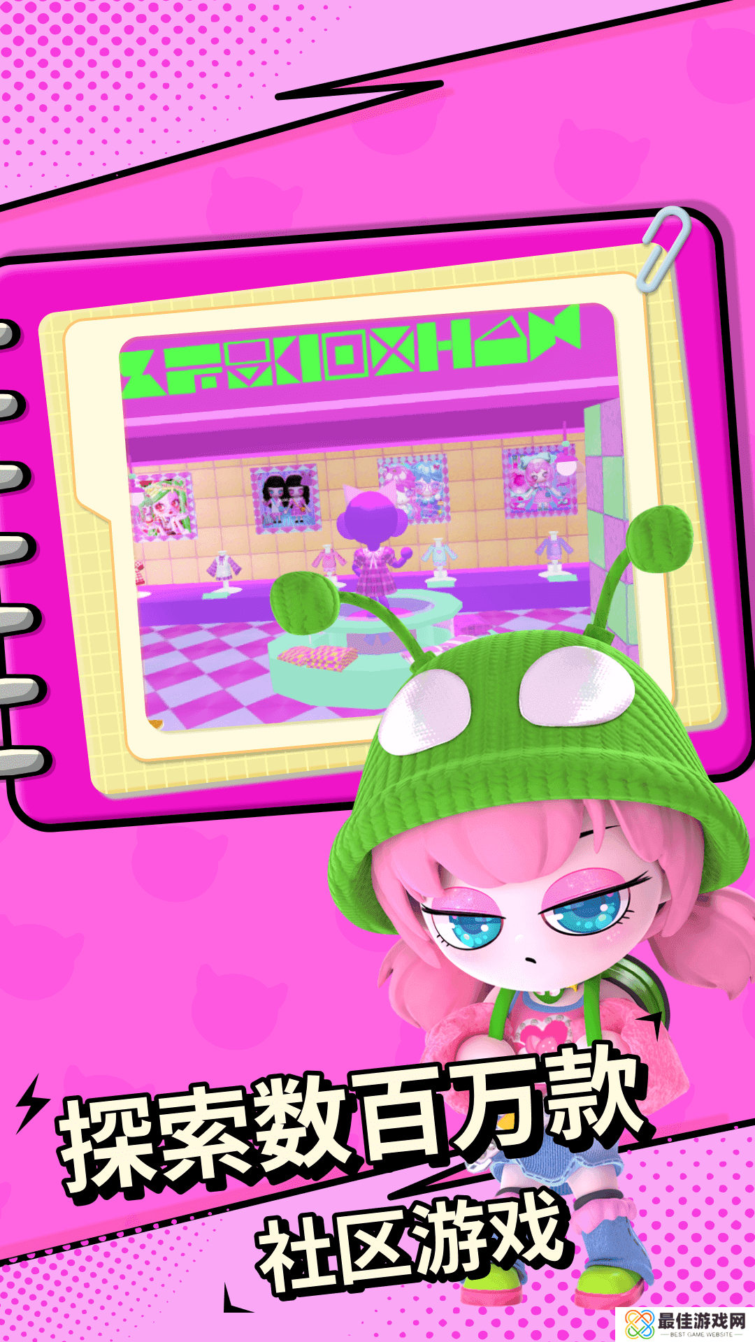 碧优蒂的世界s4赛季