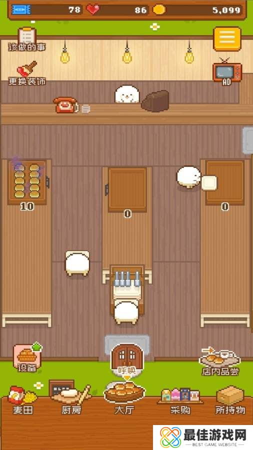 妖精面包房原版