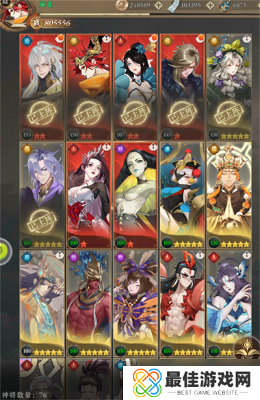 太初行后期阵容攻略?太初行攻略介绍