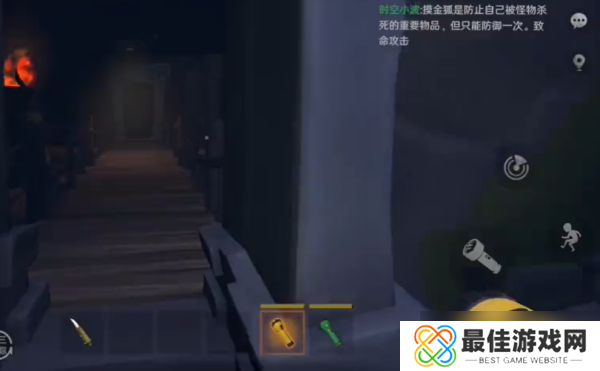 代号超自然手电筒怎么维修-手电筒维修方法