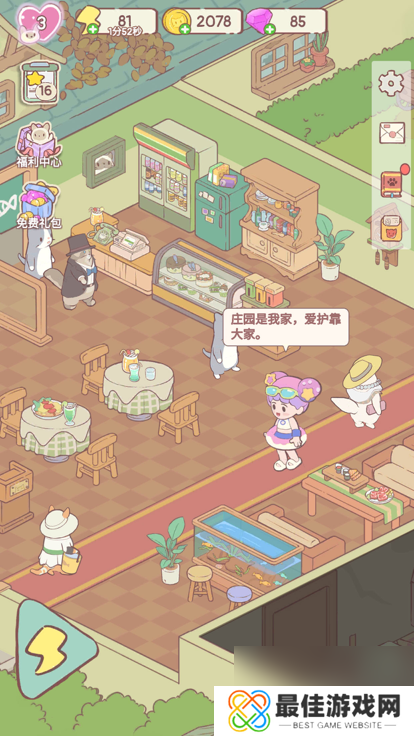 快乐方块屋玩法介绍 快乐方块屋新手基础玩法详解