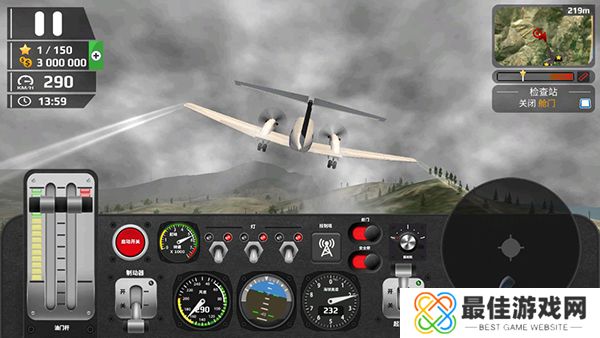 飞行员模拟器中文版