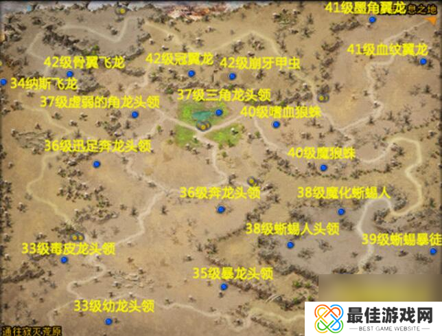 诺亚传说boos分布图