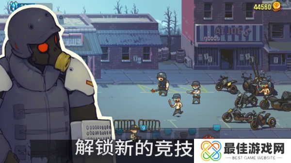 全民僵尸大战内购版