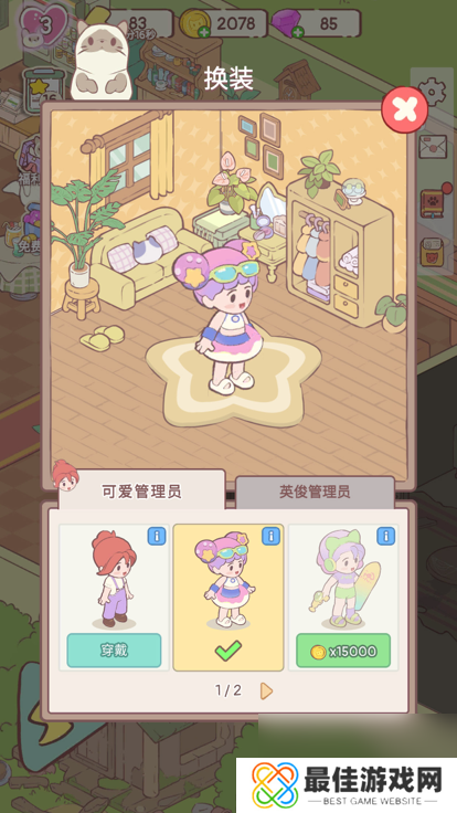 快乐方块屋玩法介绍 快乐方块屋新手基础玩法详解