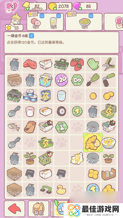 快乐方块屋玩法介绍 快乐方块屋新手基础玩法详解