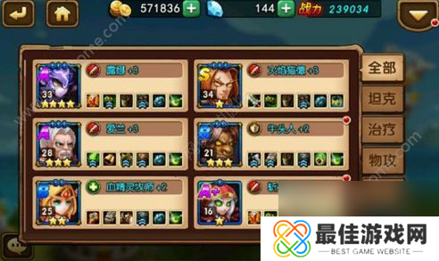 口袋兽人阵容推荐最强阵容大全