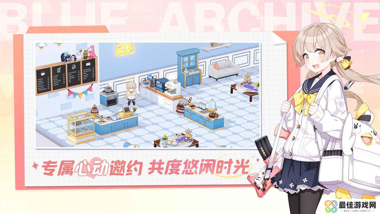 蔚蓝档案汉化版