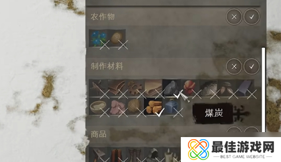 庄园领主燃料短缺怎么办