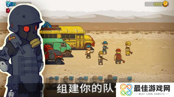 全民僵尸大战内购版