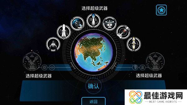 先发制人全解锁