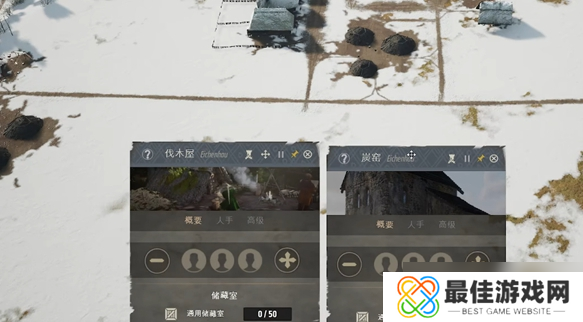 庄园领主燃料短缺怎么办