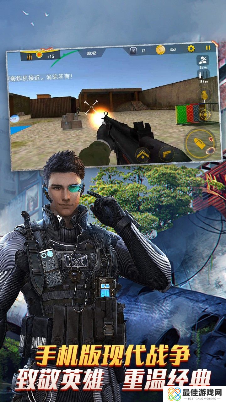 绝地海岛求生手机版