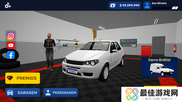 巴西街车俱乐部