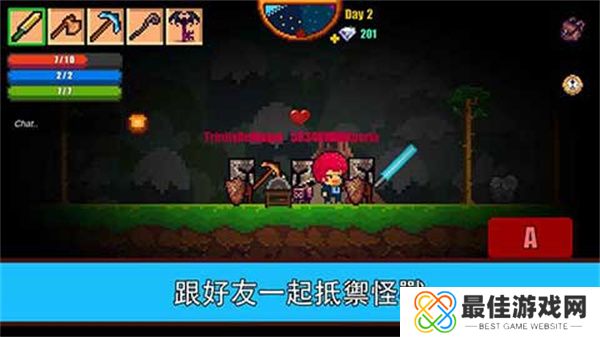 像素生存者2最新版